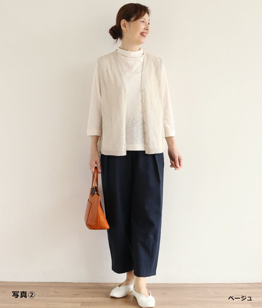 【SALE30%OFF】ドットニットベスト