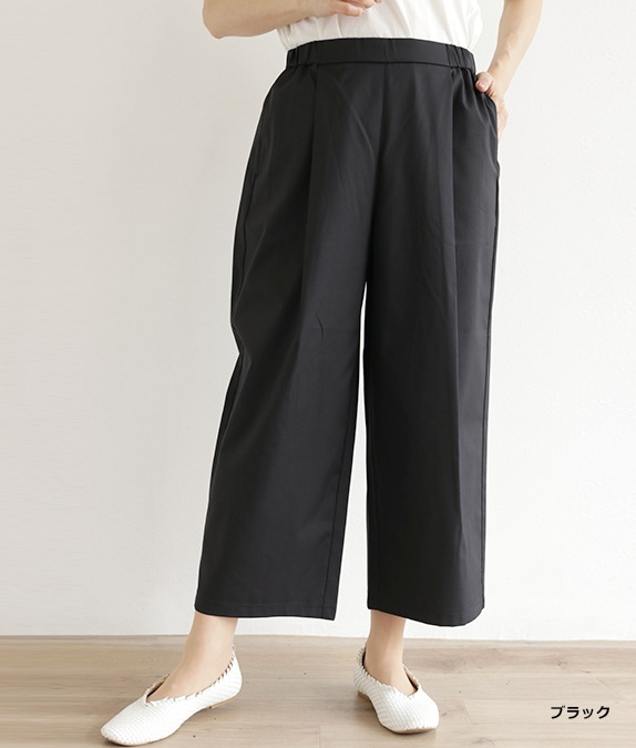 丸みパンツ l 大人の婦人服 オルウェイズ公式通販サイト