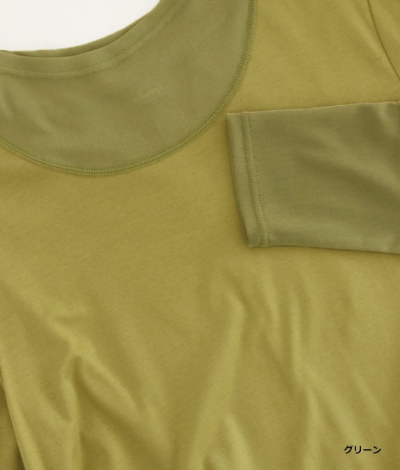 【再値下げSALE70%OFF】チュール使いワンピース