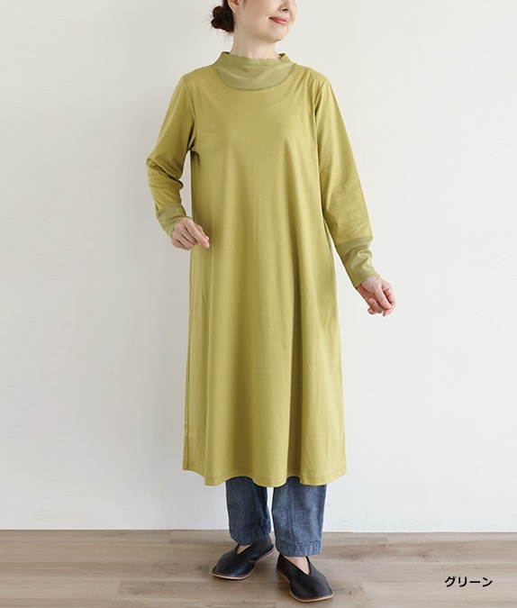 【再値下げSALE70%OFF】チュール使いワンピース