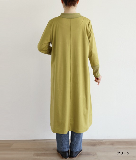 【再値下げSALE70%OFF】チュール使いワンピース