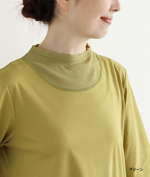 【再値下げSALE70%OFF】チュール使いワンピース