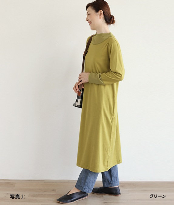 【再値下げSALE70%OFF】チュール使いワンピース