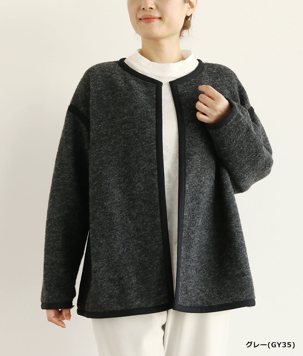 【SALE50%OFF】シャギーニットカーディガン