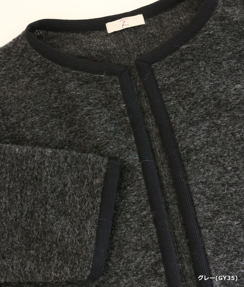 【SALE50%OFF】シャギーニットカーディガン