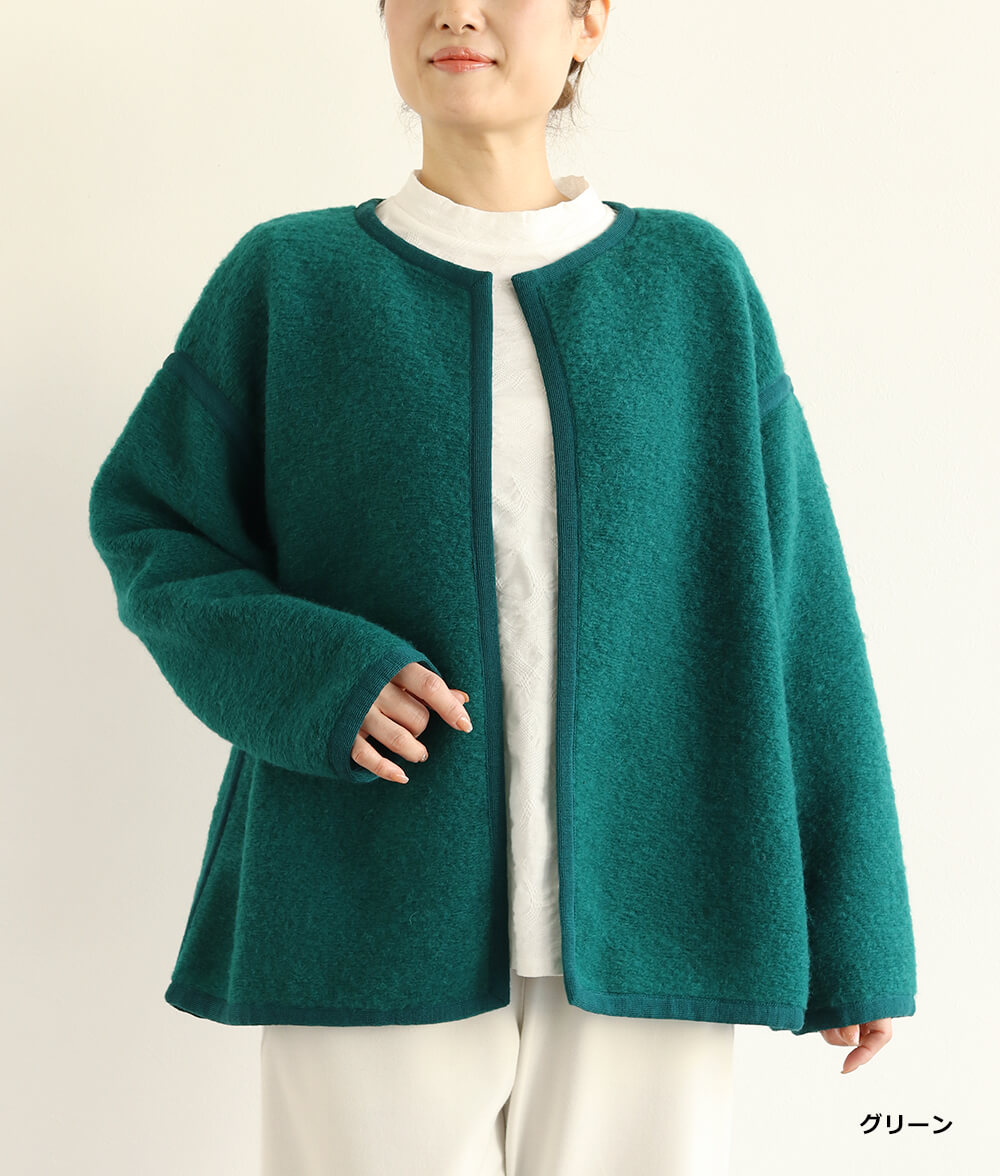 【SALE50%OFF】シャギーニットカーディガン