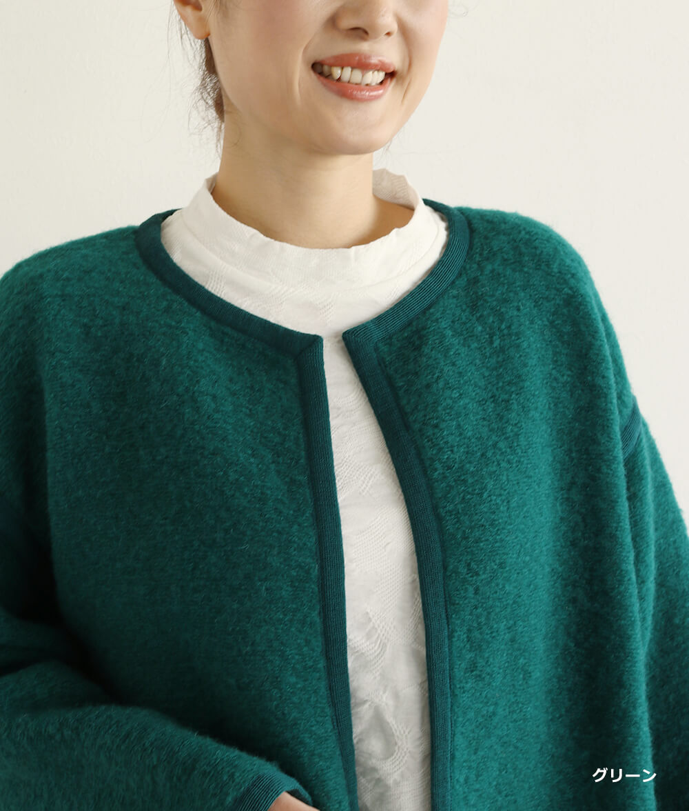 【SALE50%OFF】シャギーニットカーディガン