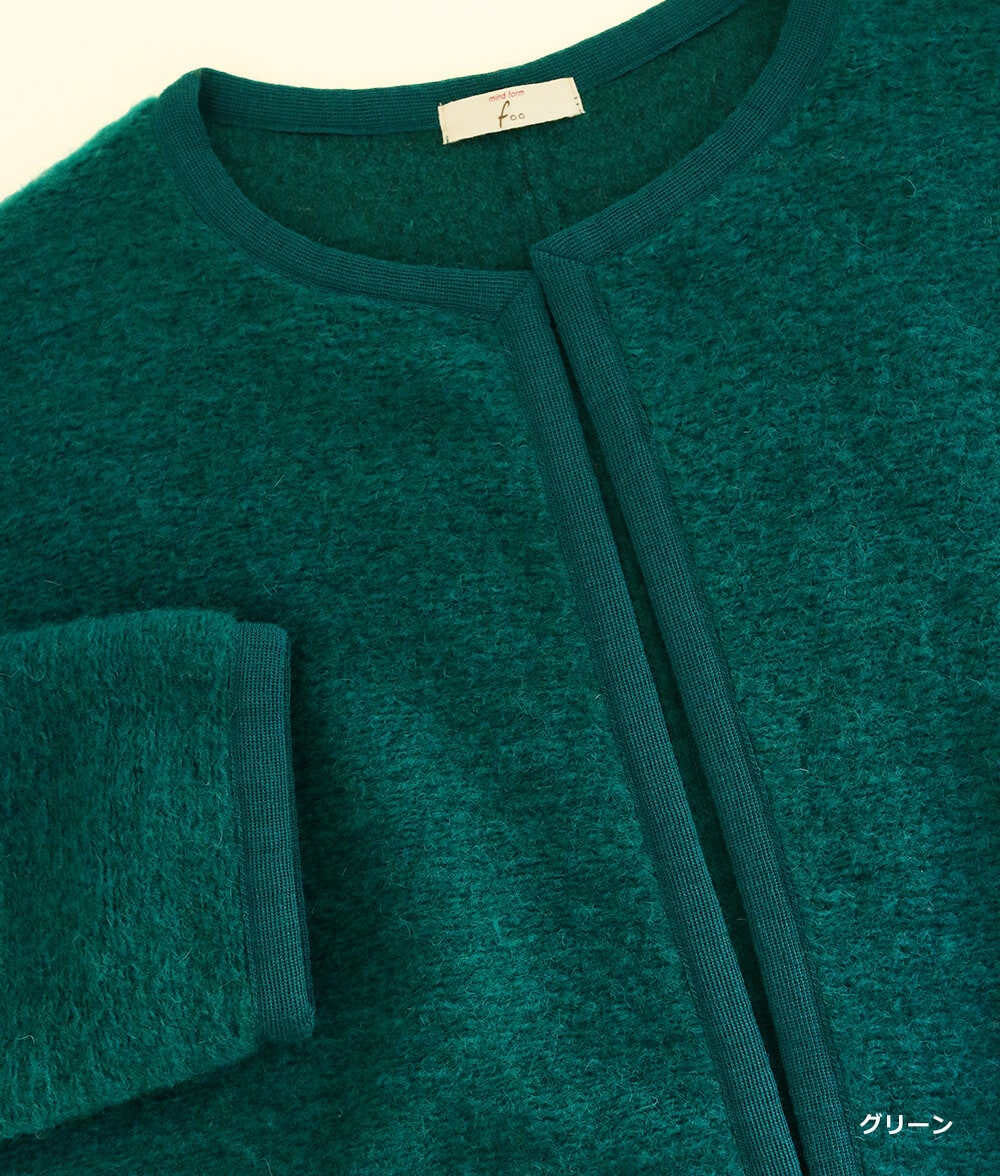 【SALE50%OFF】シャギーニットカーディガン