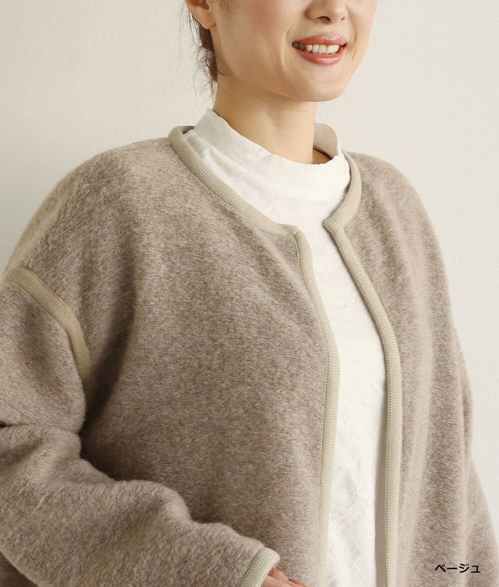 【SALE50%OFF】シャギーニットカーディガン