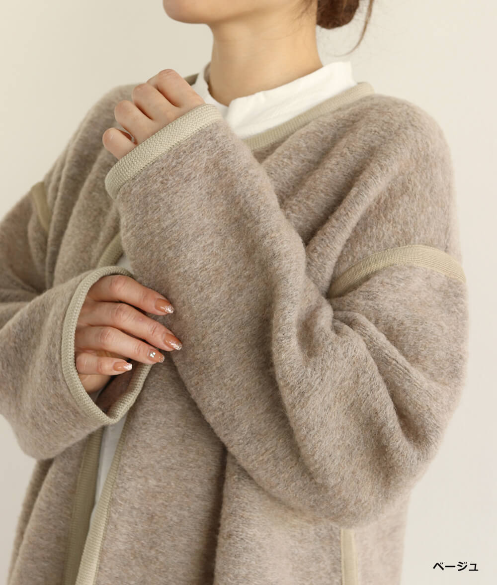 【SALE50%OFF】シャギーニットカーディガン