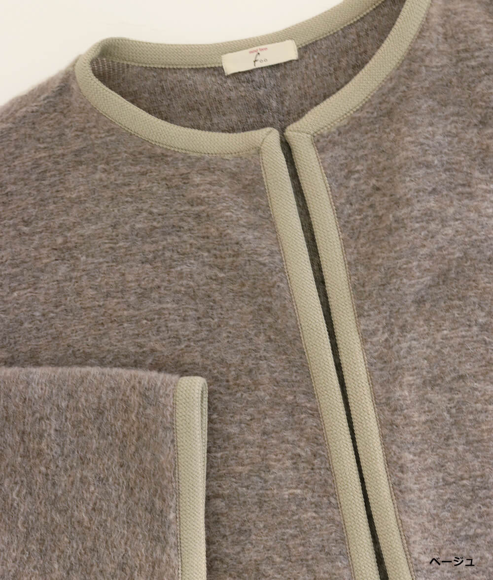 【SALE50%OFF】シャギーニットカーディガン