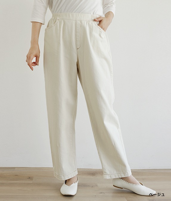 【SALE30%OFF】10オンスカービーパンツ