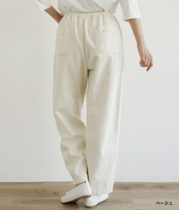 【SALE30%OFF】10オンスカービーパンツ