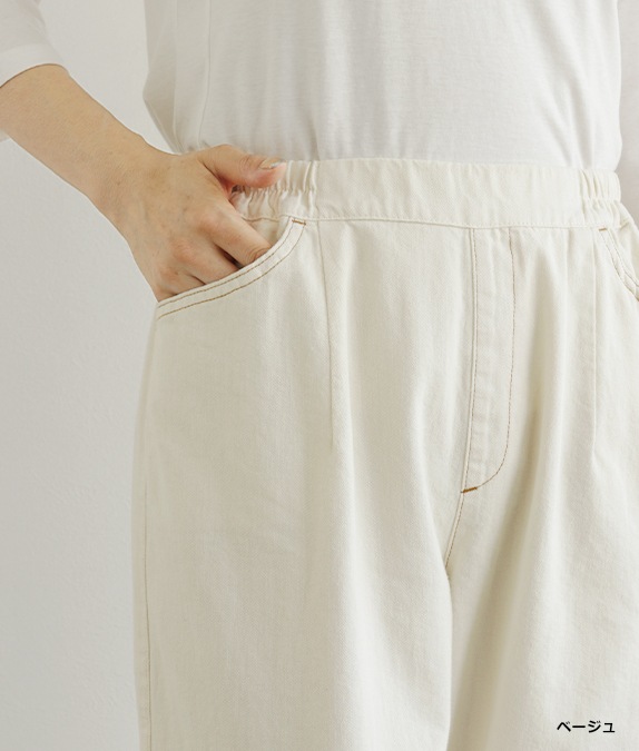【SALE30%OFF】10オンスカービーパンツ