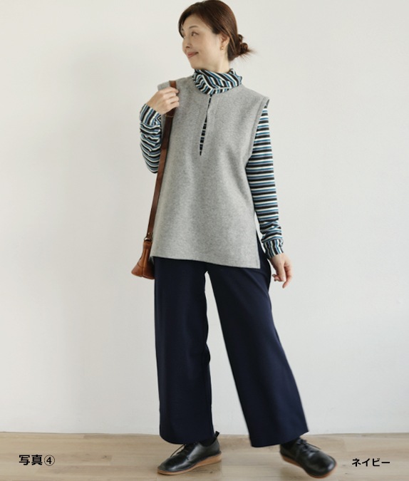 【SALE40％OFF】ミラノリブパンツ