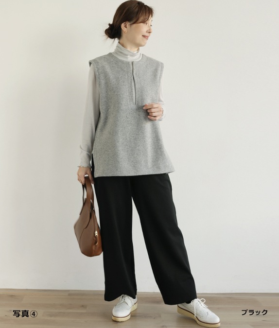 【SALE40％OFF】ミラノリブパンツ