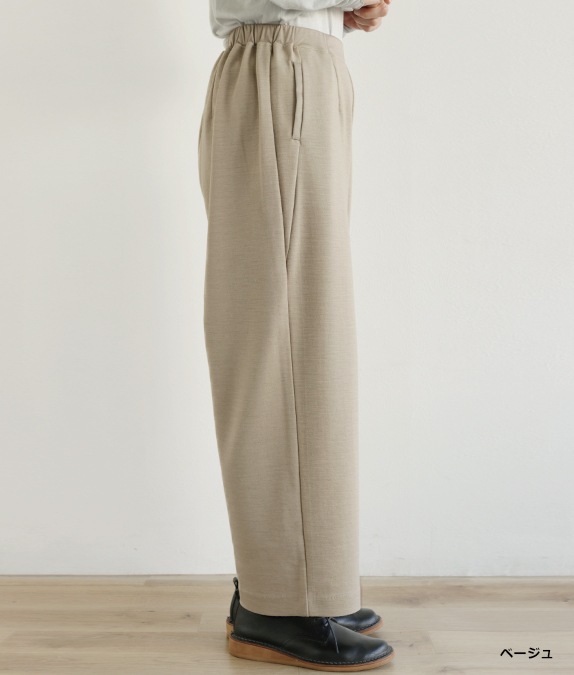 【SALE40％OFF】ミラノリブパンツ