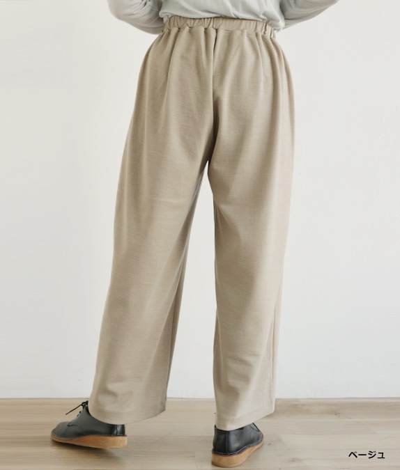 【SALE40％OFF】ミラノリブパンツ