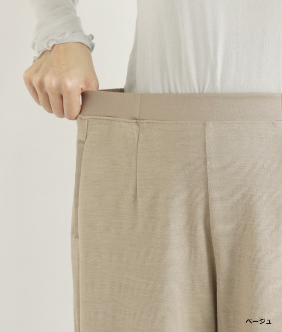 【SALE40％OFF】ミラノリブパンツ