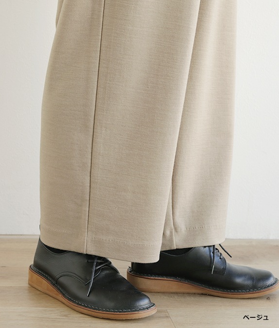 【SALE40％OFF】ミラノリブパンツ