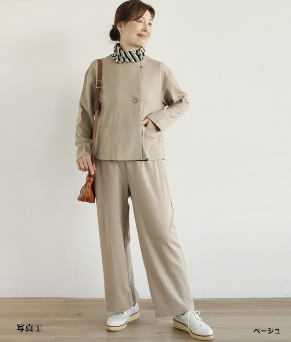 【SALE40％OFF】ミラノリブパンツ