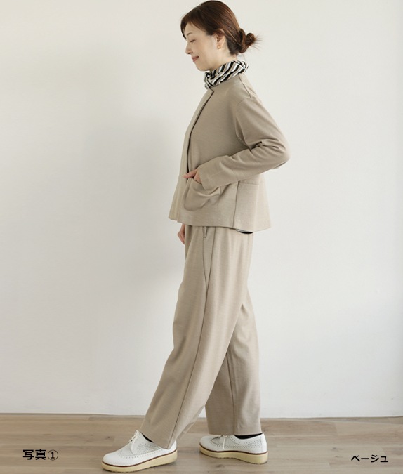 【SALE40％OFF】ミラノリブパンツ