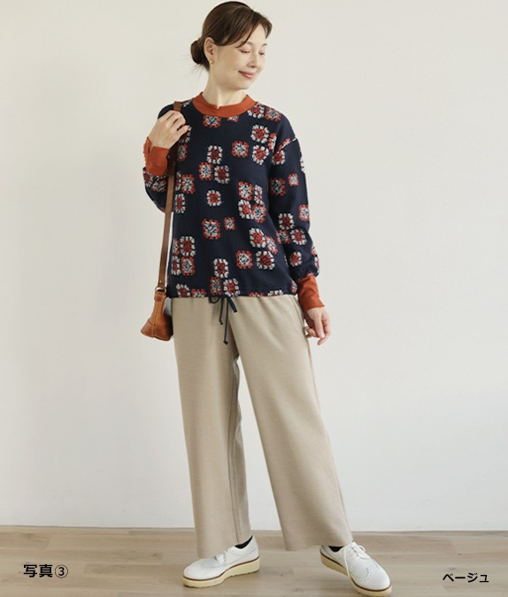 【SALE40％OFF】ミラノリブパンツ