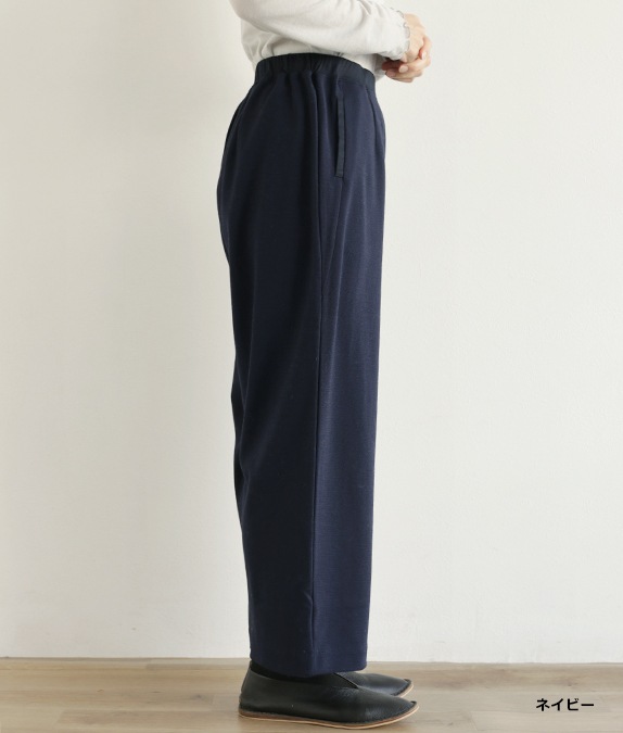 【SALE40％OFF】ミラノリブパンツ