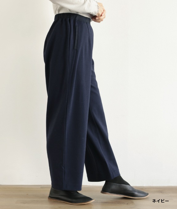 【SALE40％OFF】ミラノリブパンツ