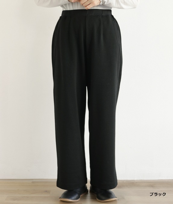 【SALE40％OFF】ミラノリブパンツ