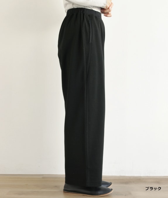 【SALE40％OFF】ミラノリブパンツ