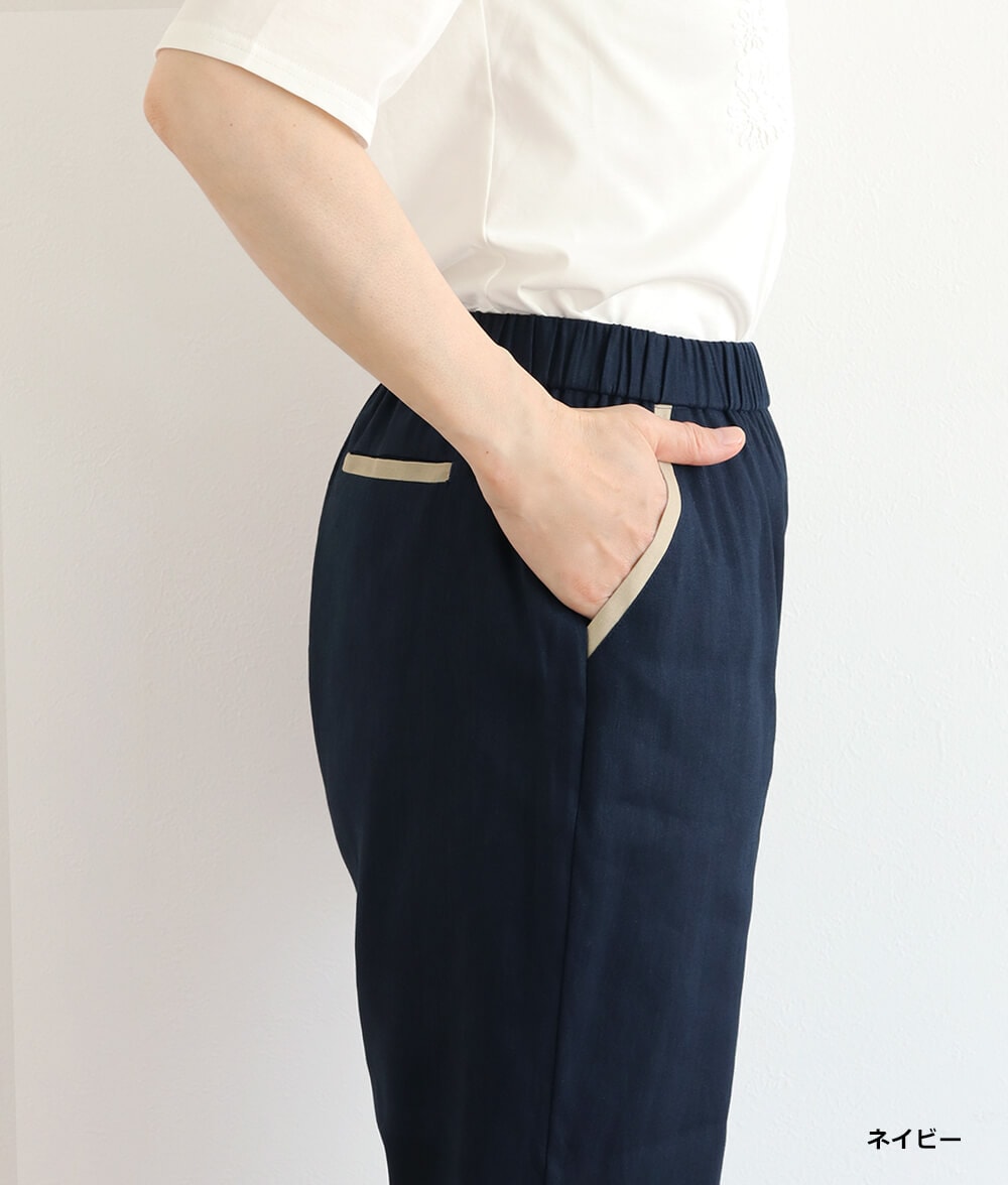 【SALE30%OFF】パイピングポケットスリムパンツ