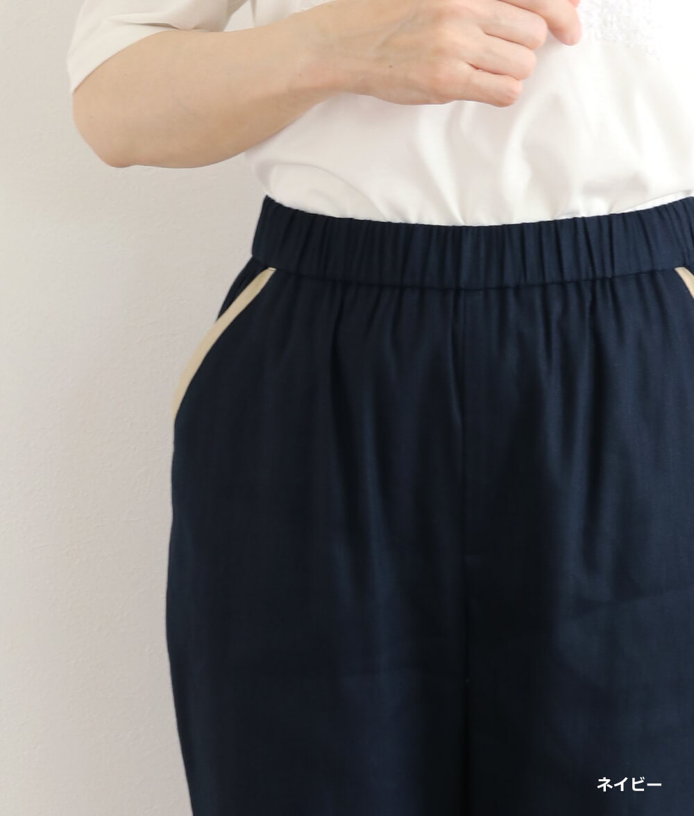 【SALE30%OFF】パイピングポケットスリムパンツ