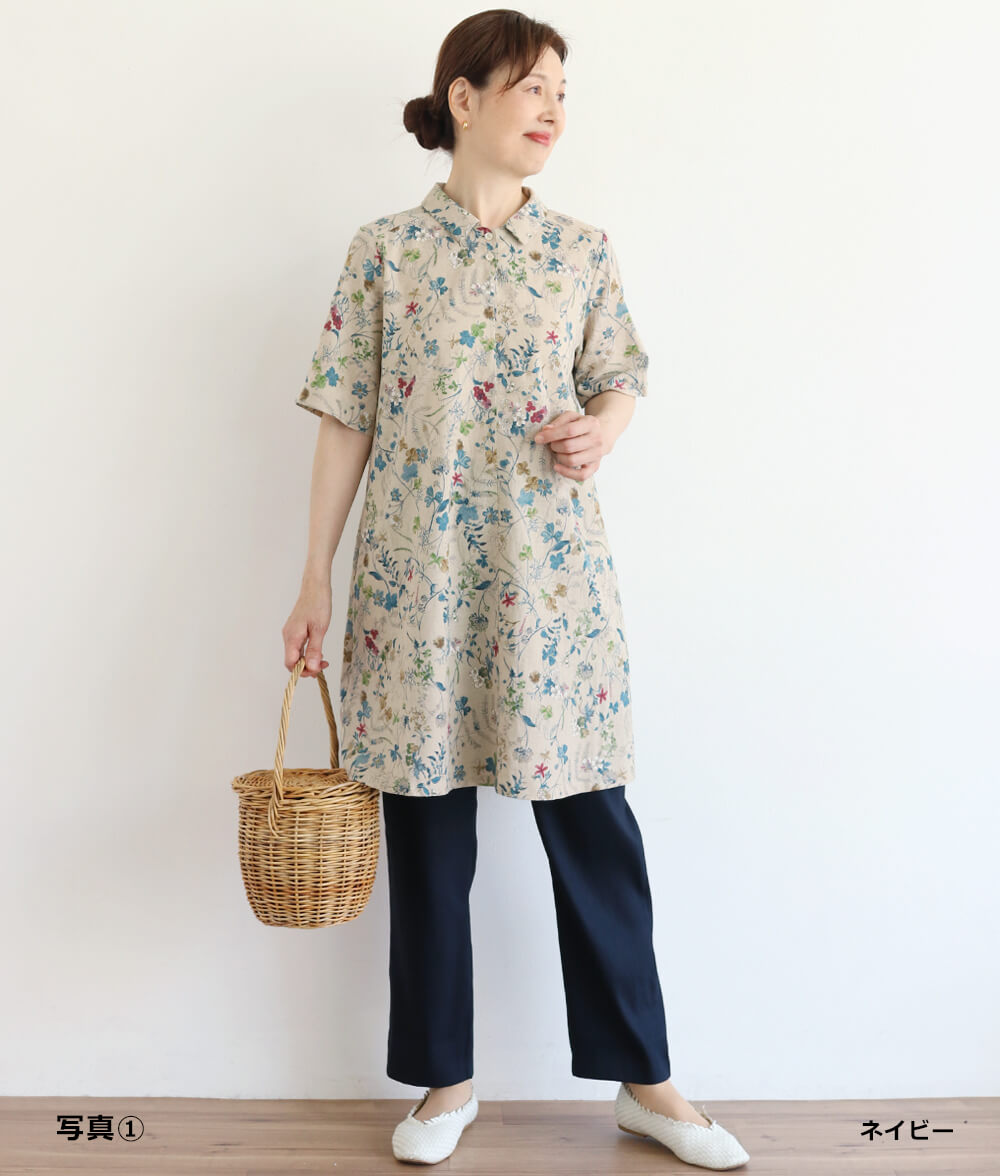 【SALE30%OFF】パイピングポケットスリムパンツ