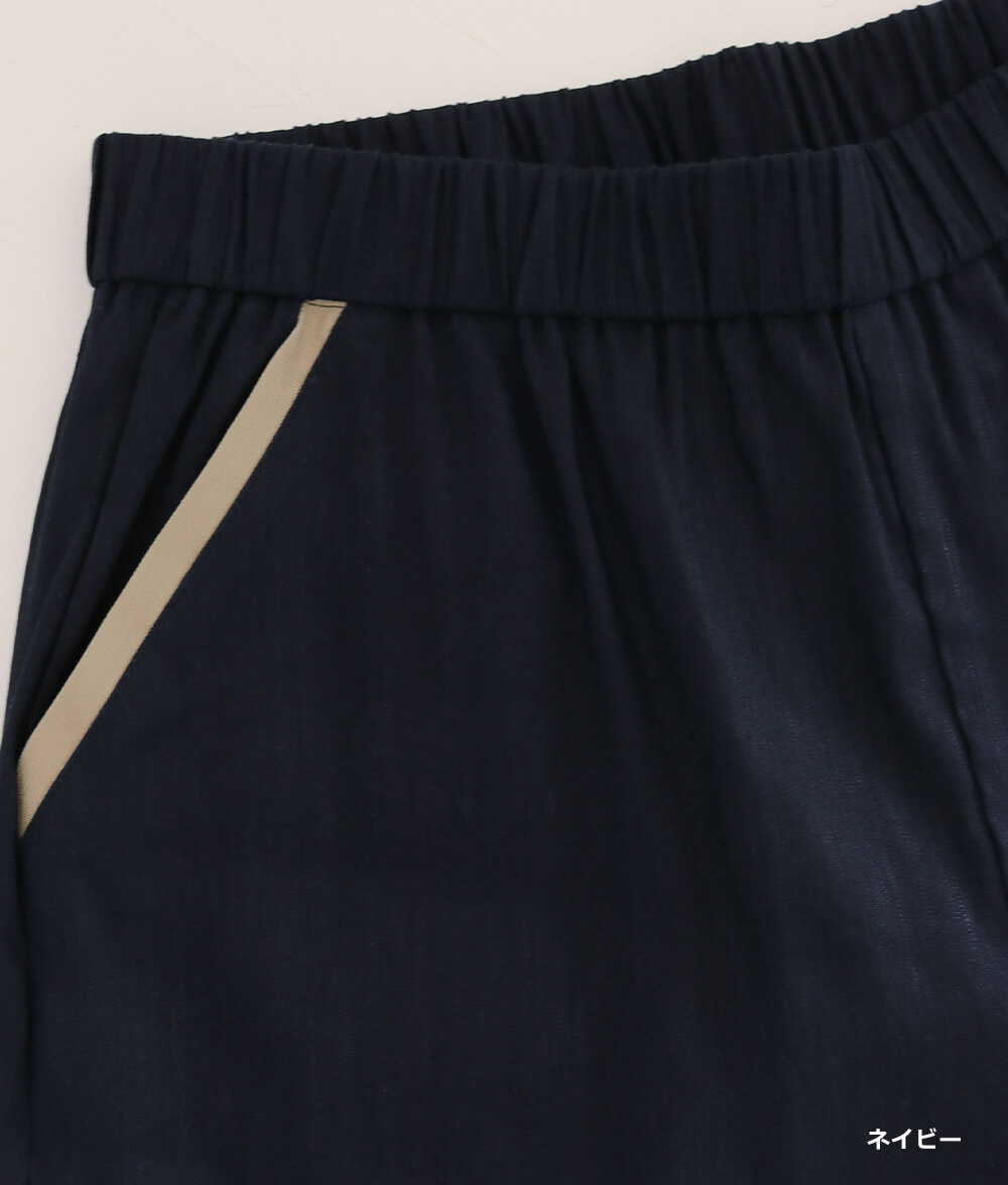 【SALE30%OFF】パイピングポケットスリムパンツ