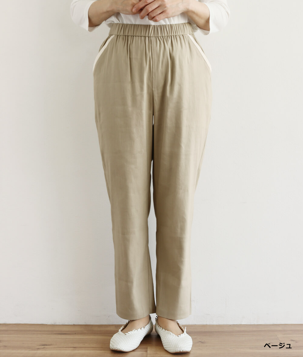 【SALE30%OFF】パイピングポケットスリムパンツ