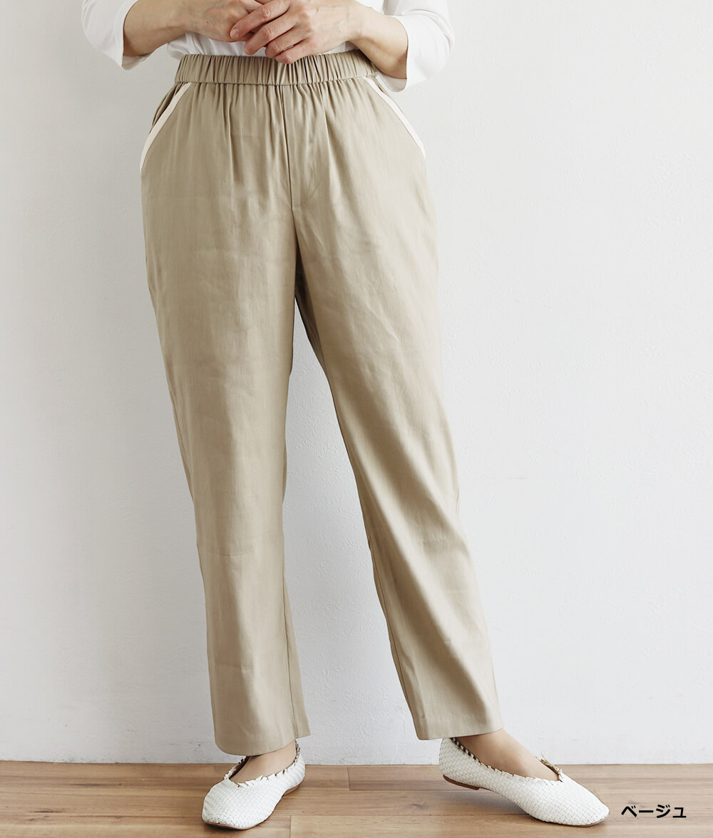 【SALE30%OFF】パイピングポケットスリムパンツ