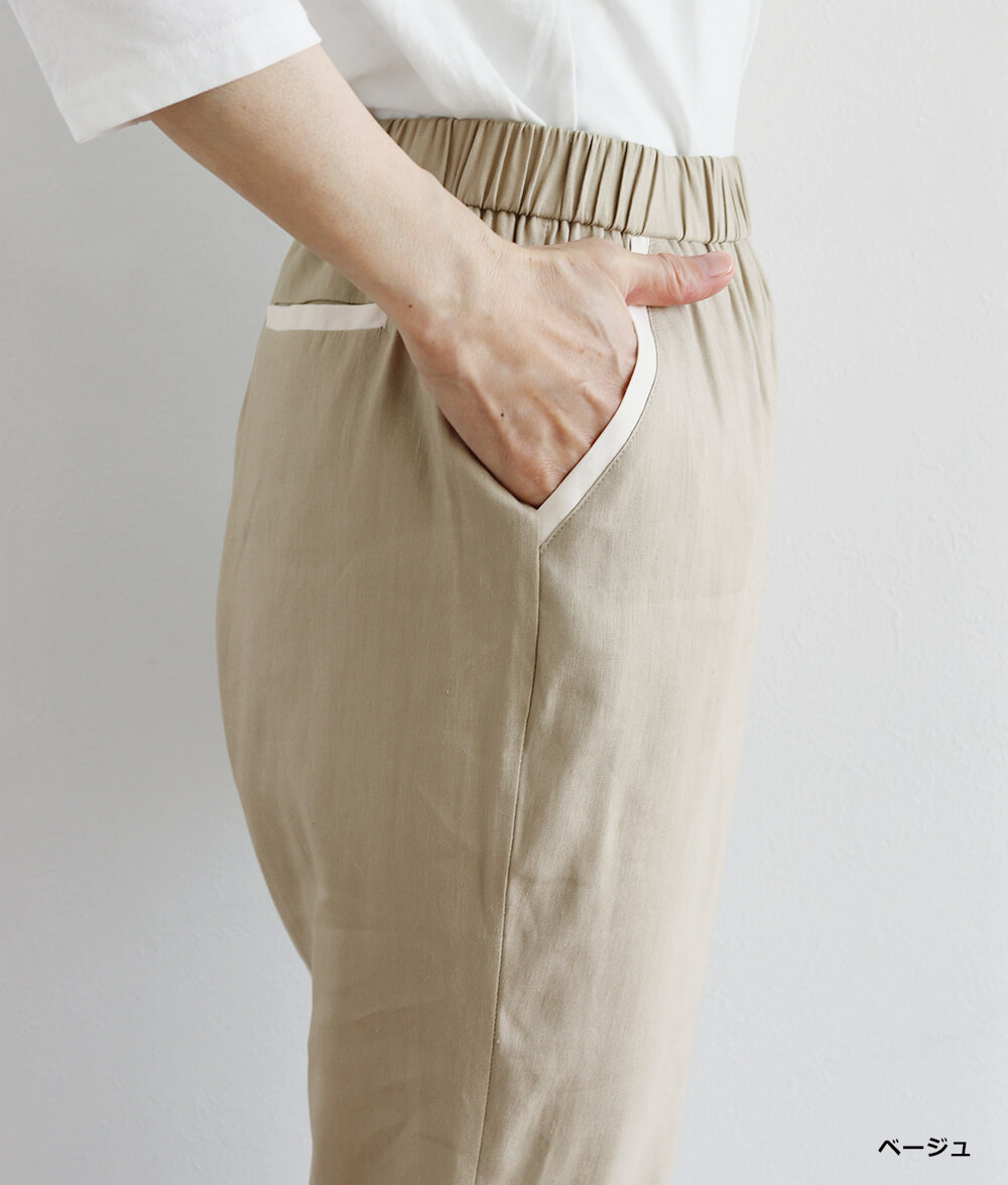 【SALE30%OFF】パイピングポケットスリムパンツ