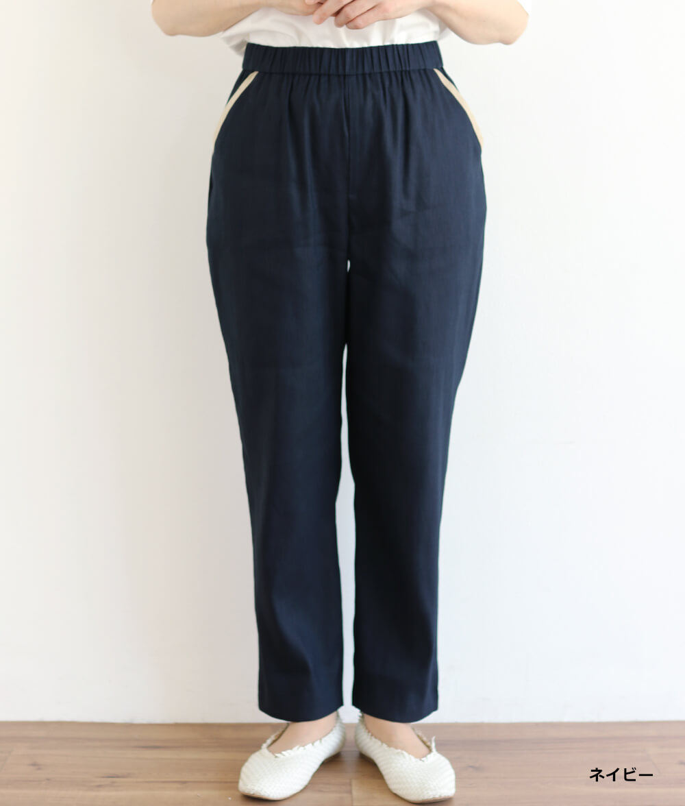 【SALE30%OFF】パイピングポケットスリムパンツ
