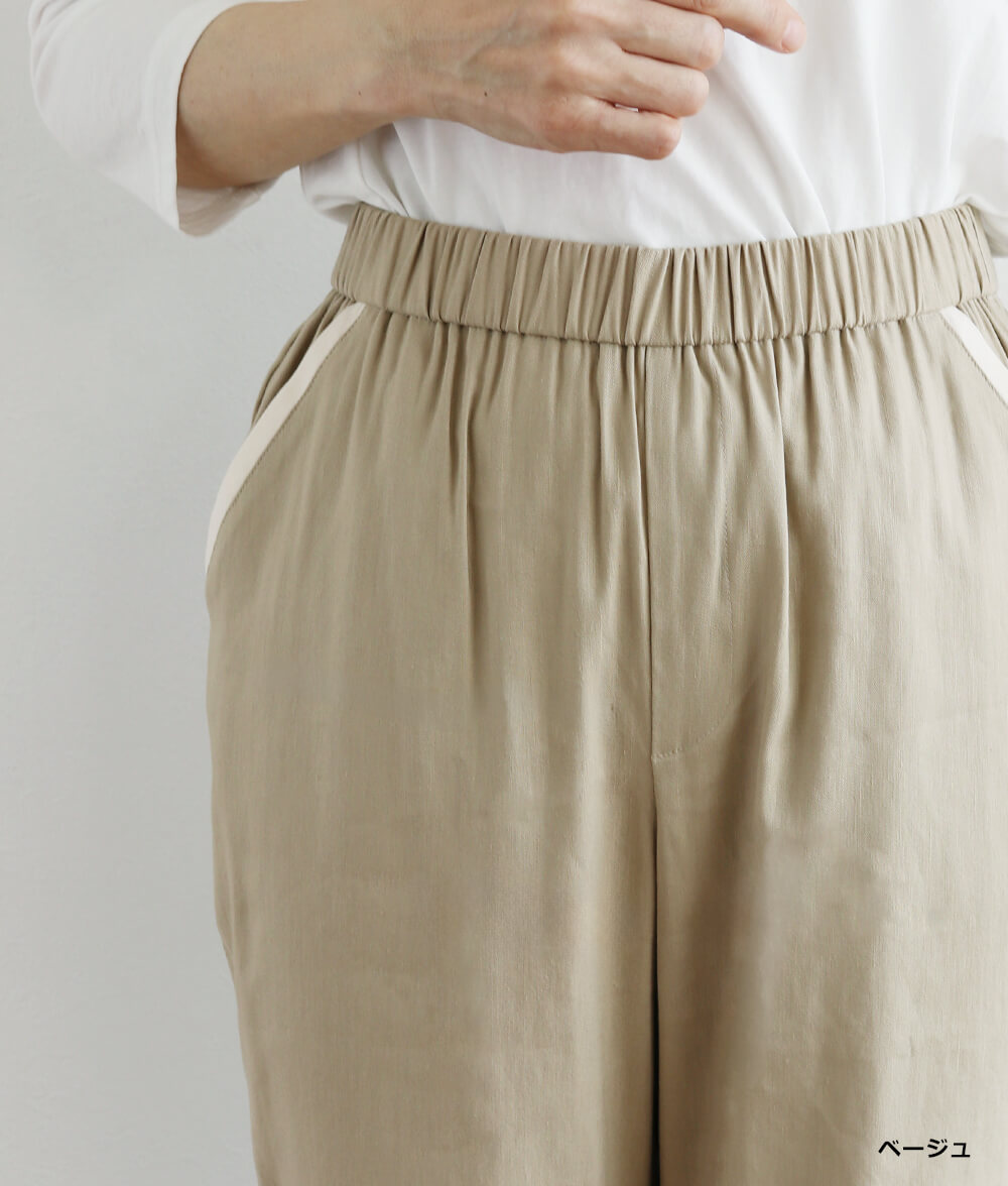 【SALE30%OFF】パイピングポケットスリムパンツ