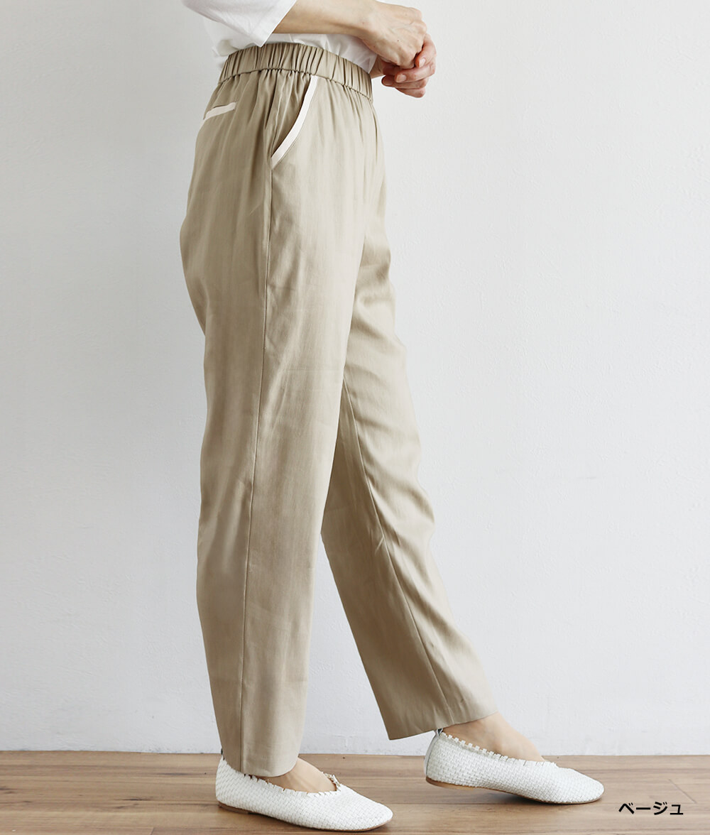 【SALE30%OFF】パイピングポケットスリムパンツ