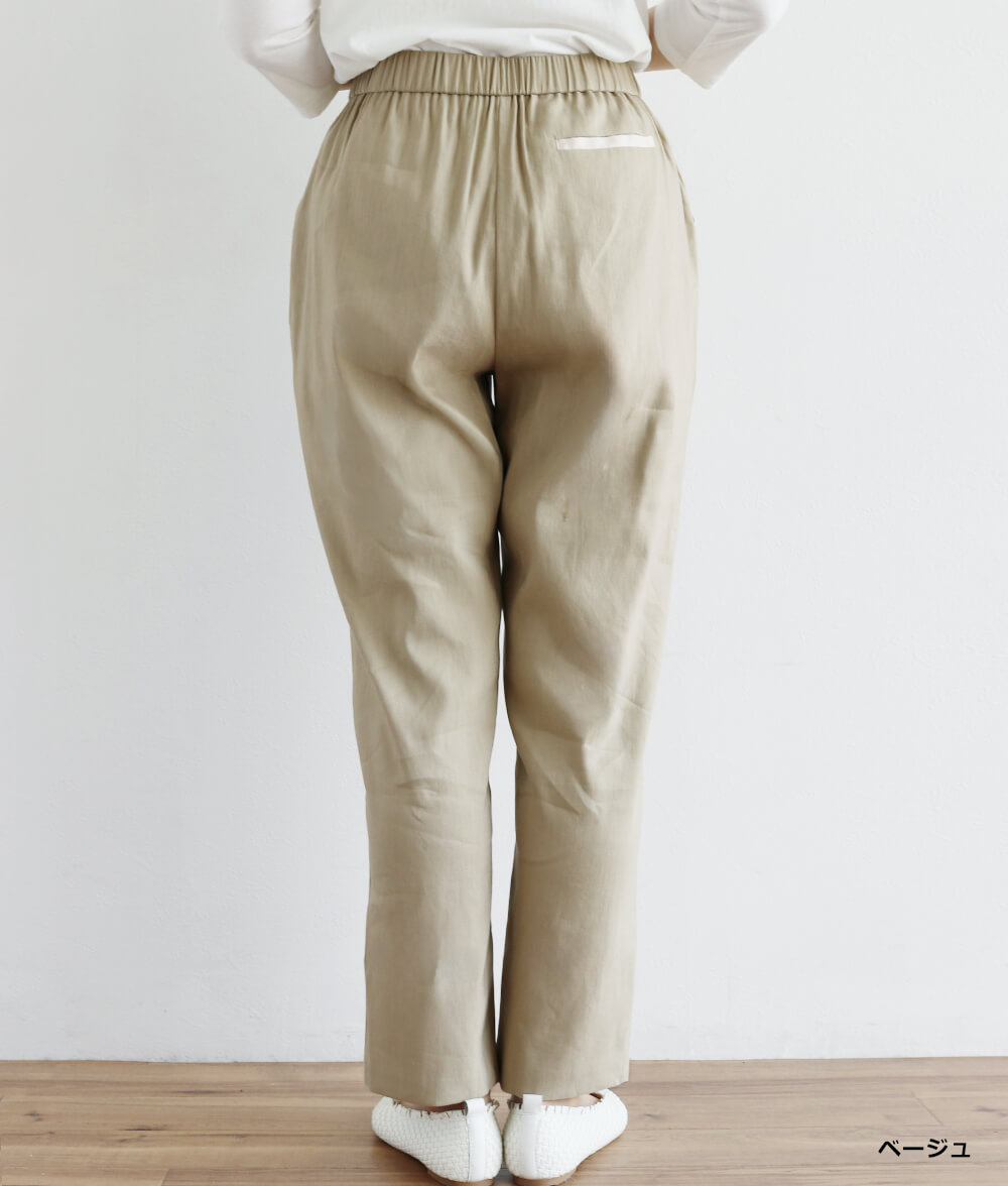 【SALE30%OFF】パイピングポケットスリムパンツ