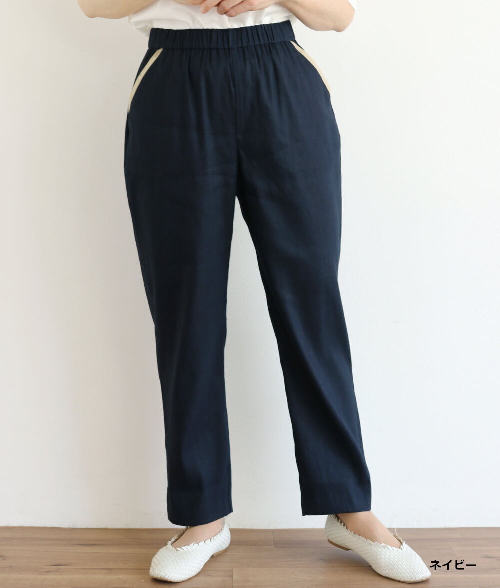 【SALE30%OFF】パイピングポケットスリムパンツ