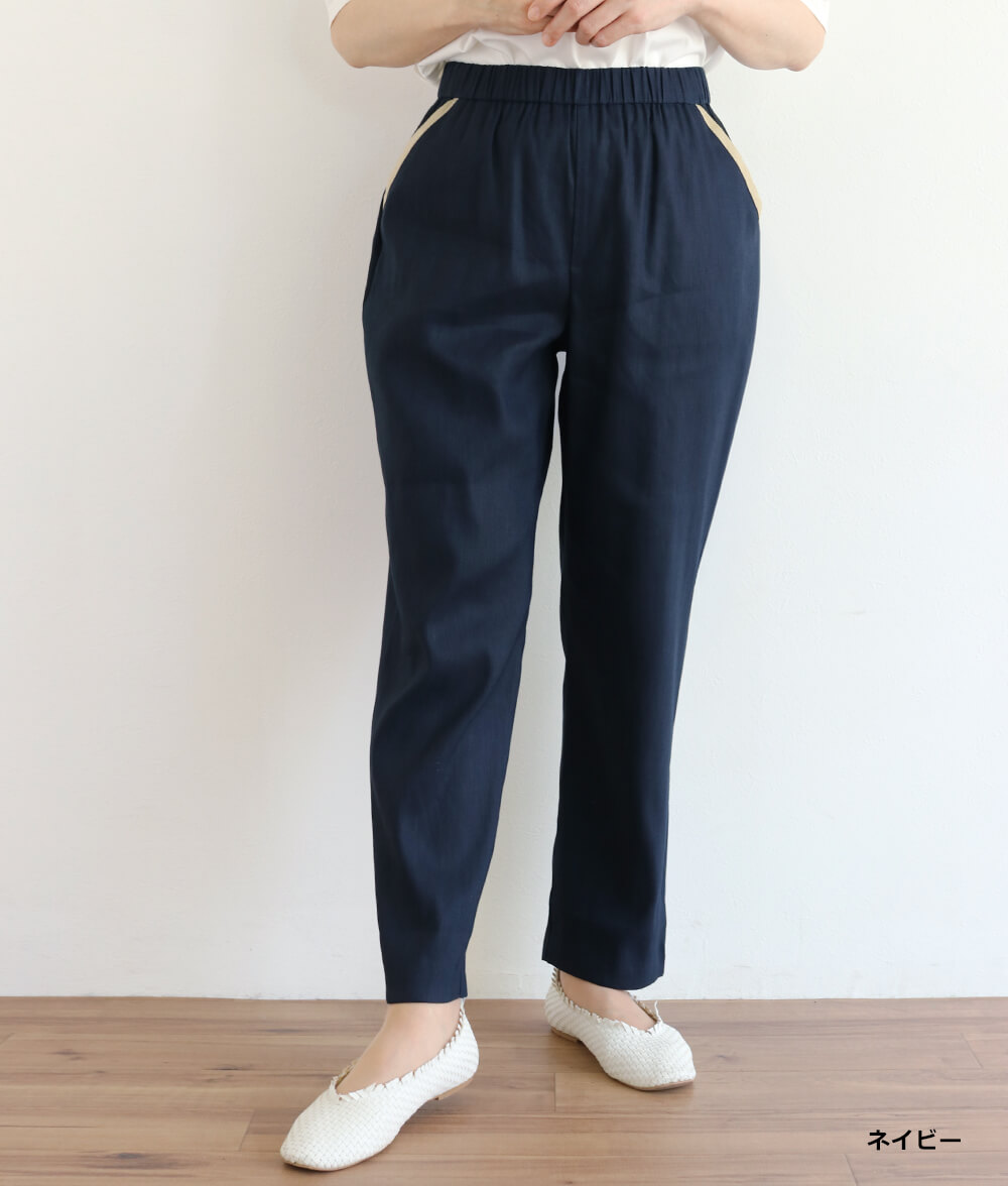 【SALE30%OFF】パイピングポケットスリムパンツ