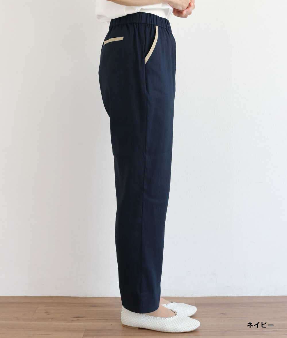 【SALE30%OFF】パイピングポケットスリムパンツ