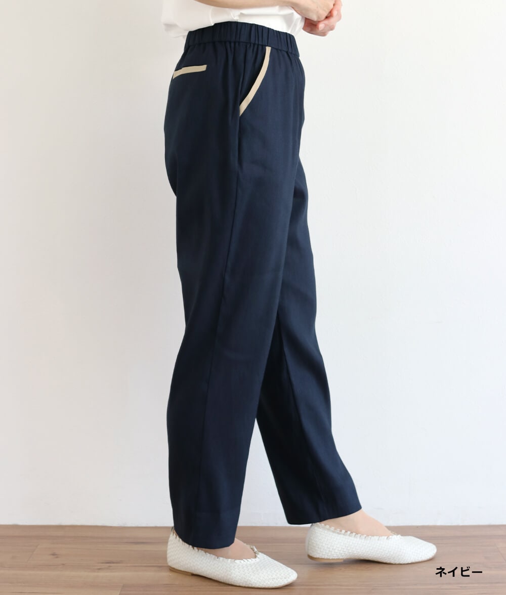 【SALE30%OFF】パイピングポケットスリムパンツ