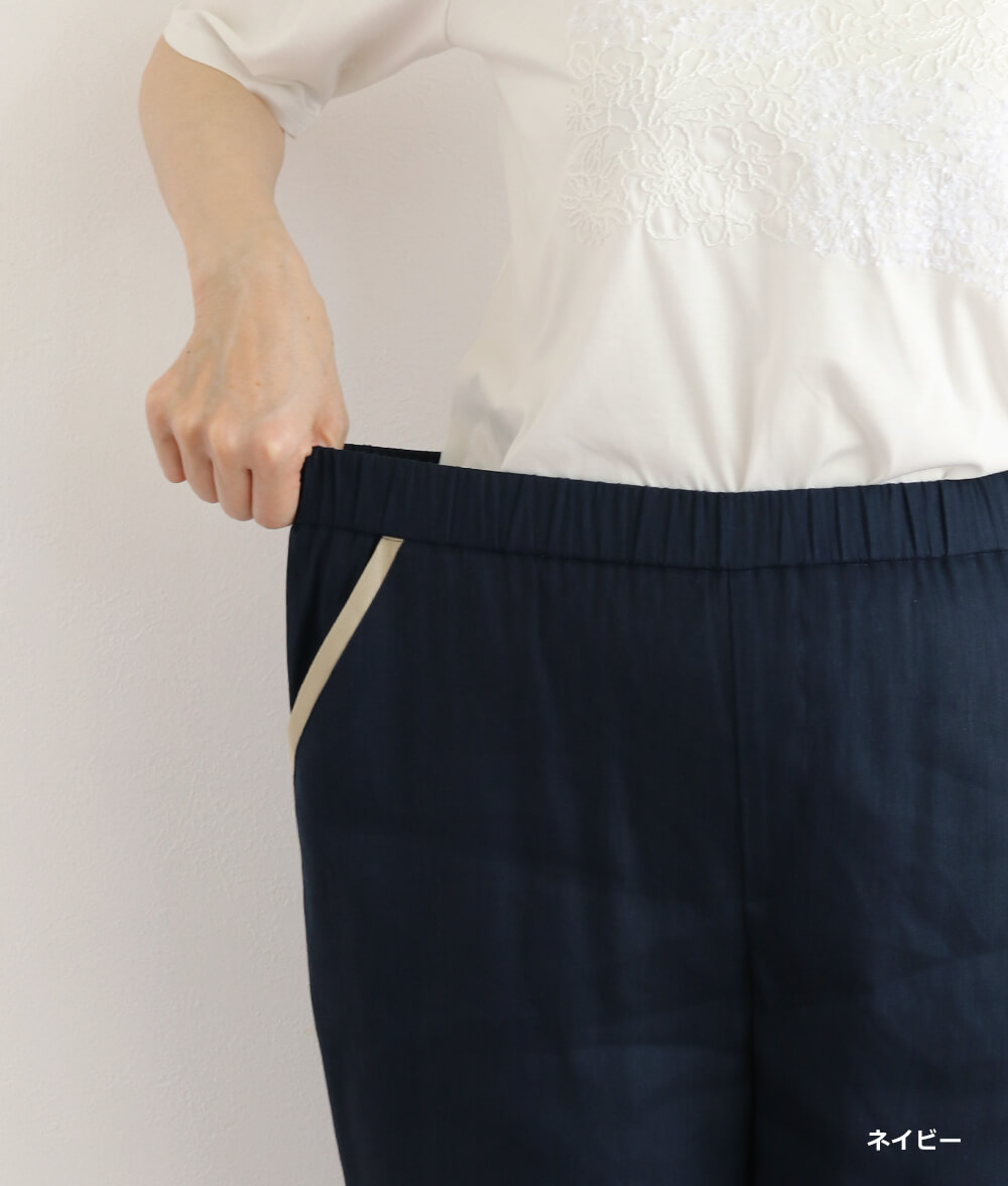 【SALE30%OFF】パイピングポケットスリムパンツ