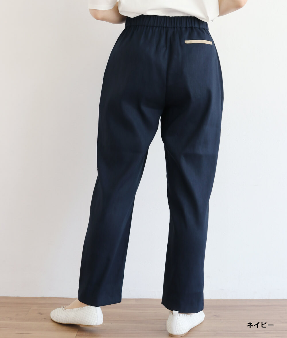 【SALE30%OFF】パイピングポケットスリムパンツ