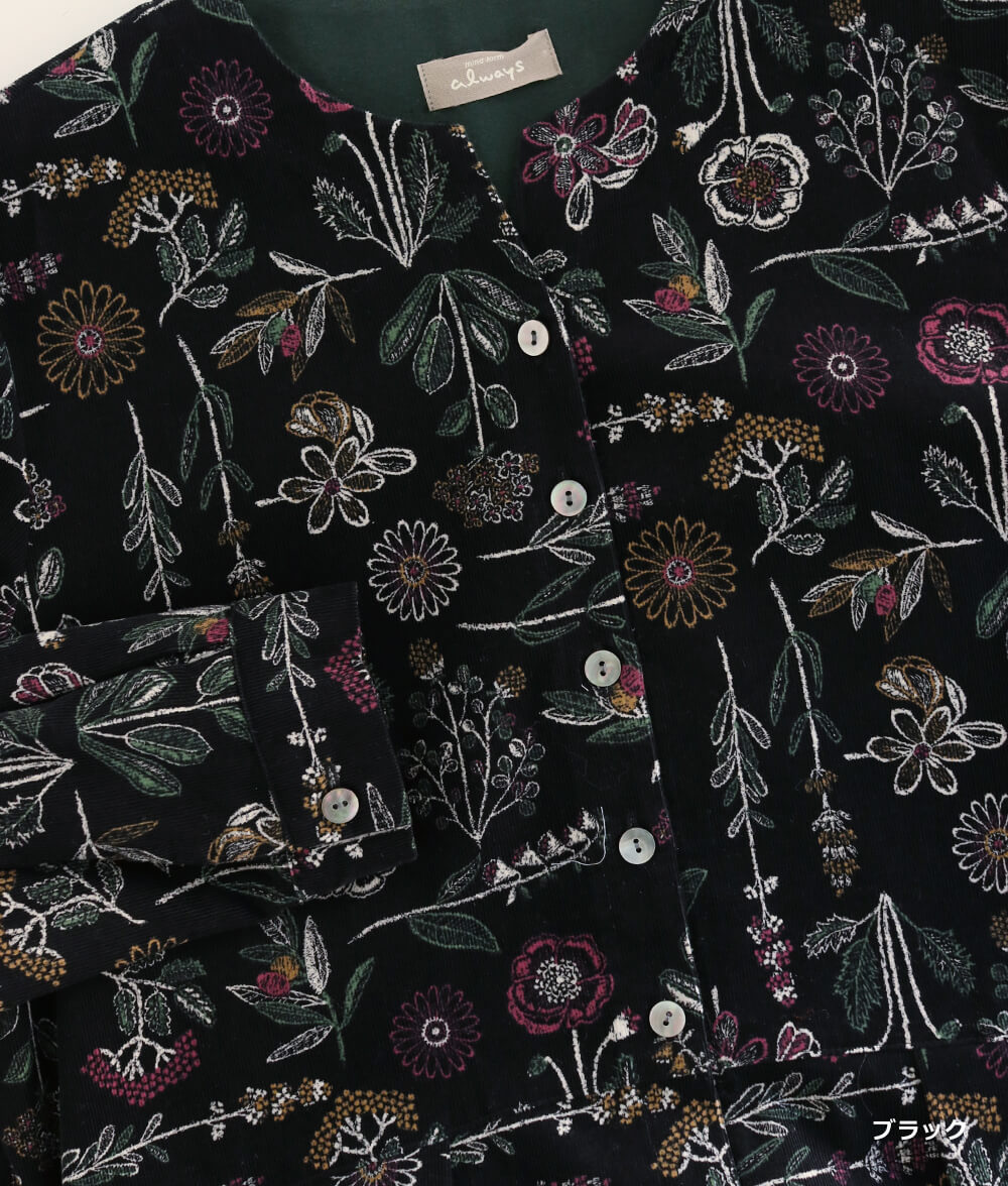 【SALE20%OFF】コーディロイ草花柄ワンピース