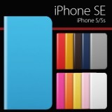 【iPhone SE（第１世代）/ 5 / 5s ケース】SLG Design D5 Calf Skin Leather Diary （カーフスキンレザーダイアリー）【手帳型 / 本革】|SLG De